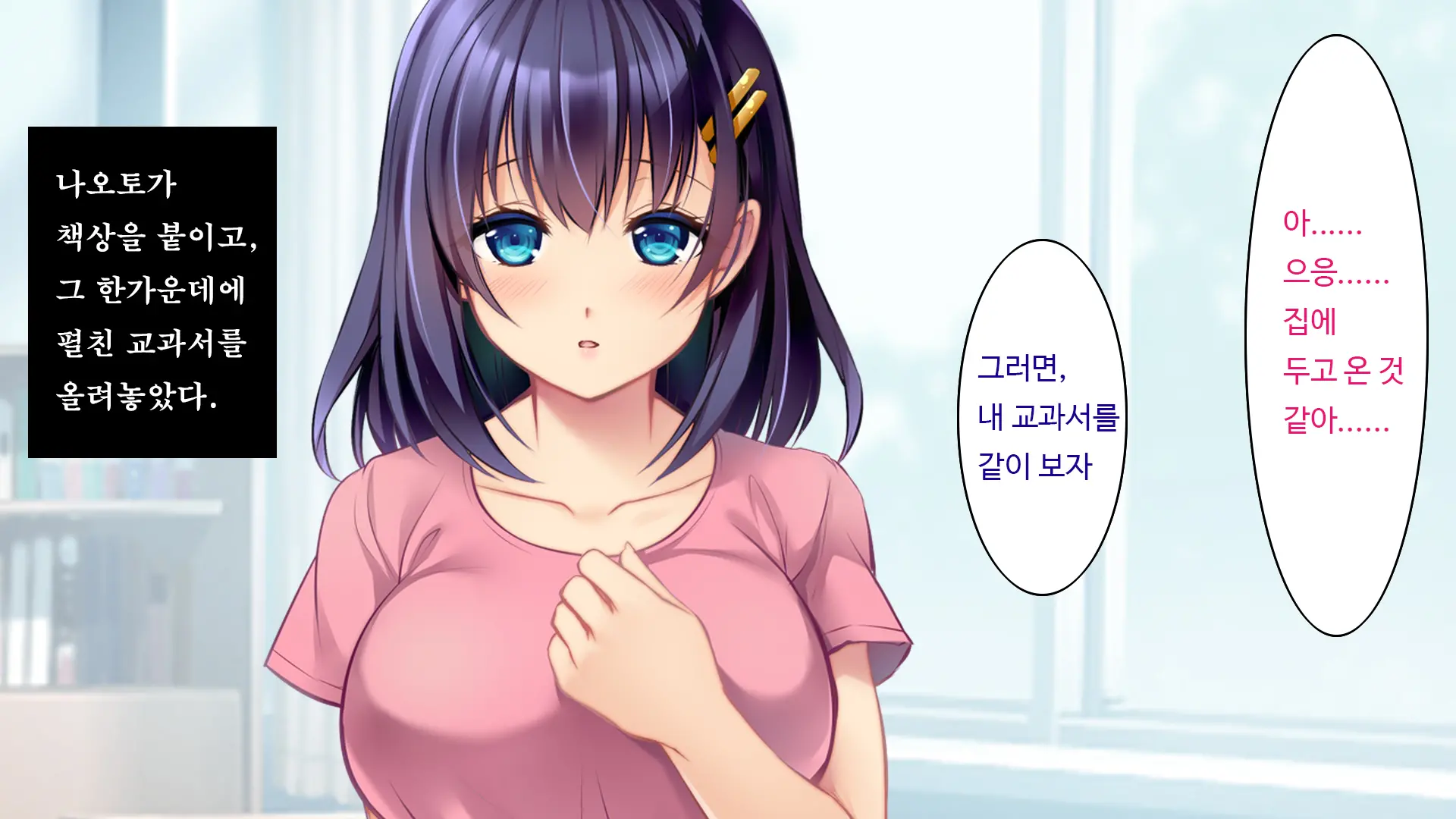 Kare To Kanojo No 7-Nenkan | 그와 그녀의 7년간 - 소중히 여겨온 사연있는 그녀를 중년남성에게 빼앗기다-